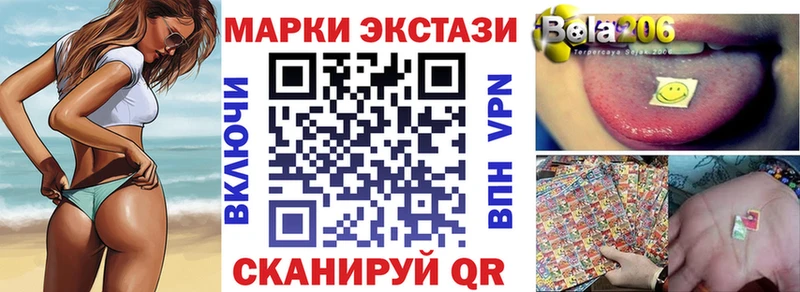 Марки NBOMe 1500мкг Полысаево