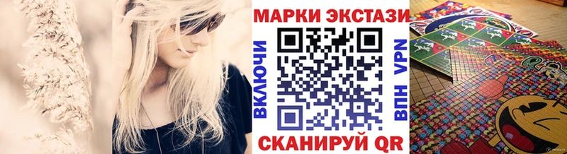 ссылка на мегу ССЫЛКА Полысаево даркнет официальный сайт Наркотические марки 1,5мг