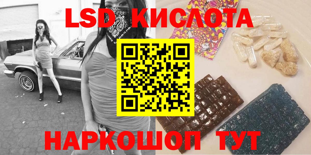 Марки 25I-NBOMe 1,8мг  Вход с VPN  Марки 25I-NBOMe  купить  сайты  Полысаево  Марки 25I-NBOMe 1,8мг 