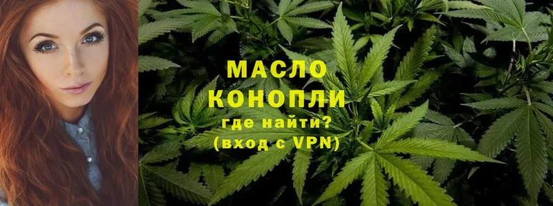 купить   Полысаево  ТГК гашишное масло 