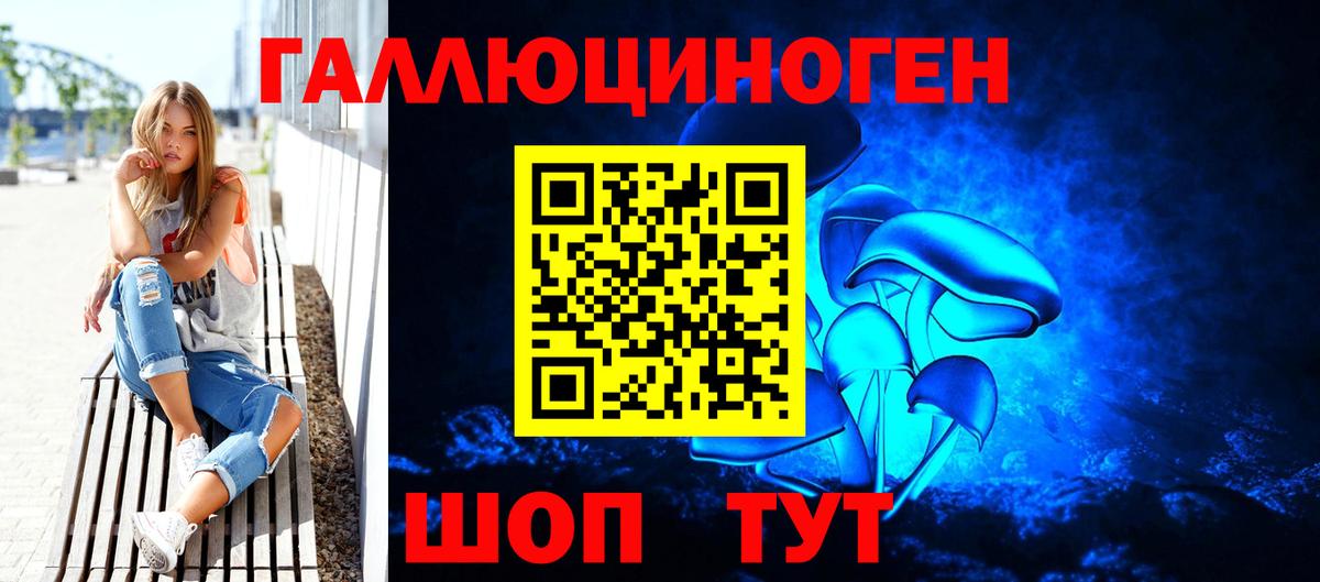 Alpha PVP СК   Экстази  Полысаево  Кокаин  МДМА  Каннабис  Мефедрон кристаллы  ГАШИШ  Вход с VPN 