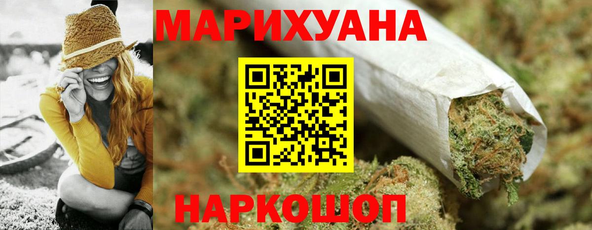 Каннабис OG Kush Полысаево