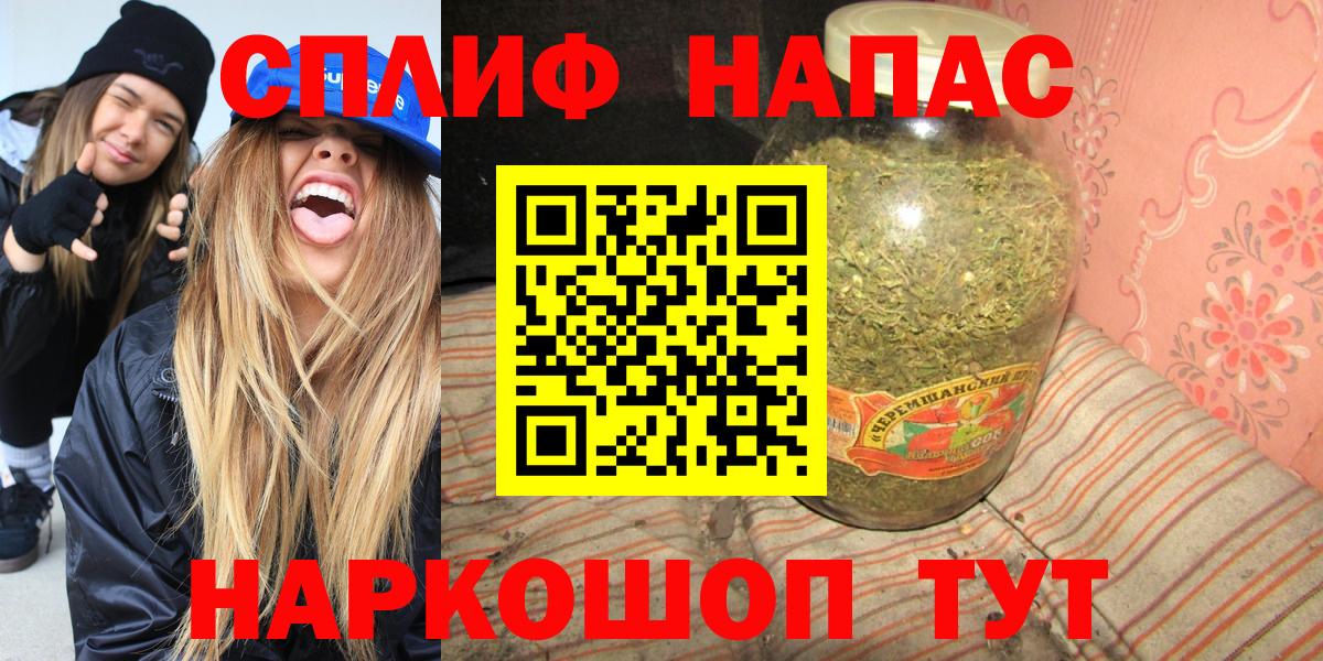 Полысаево  Каннабис план  Канабис Bruce Banner  Шишки марихуана сатива  Вход с VPN 